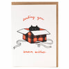 Surprise Kitten Holiday Card