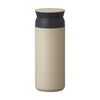 Travel Tumbler