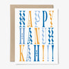 Happy Hanukkah! Card - DIGS