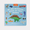 My Big Bilingual Book of First Words (English & Spanish) - DIGS