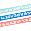 Pet Parade Washi Tape Set - DIGS