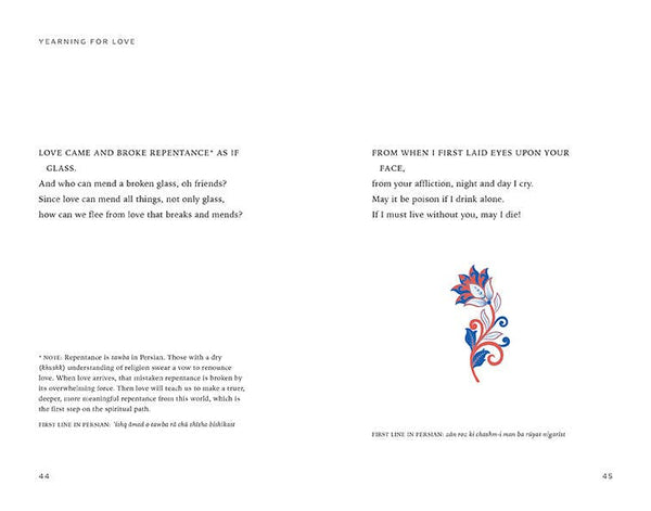 The Flame of Love: Rumi's 100 Most Passionate Poems - DIGS