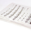 The Jolly Journal Ed.2 Newspaper Gift Wrap - DIGS